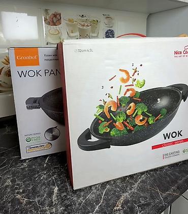 ско: Сковорода-вок Nice Cooker Classic Series - Диаметр: 32 см - Объем — 1