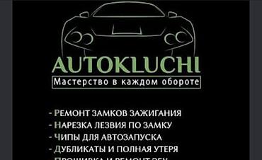 резина мишлен р19: Изготовление и программирование автоключей. Полный спектр услуг по — 1