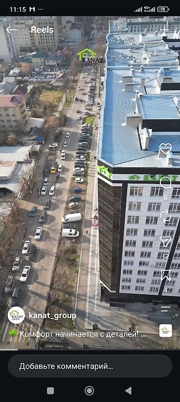 Продажа квартир: 2 комнаты, 77 м², 4 этаж, ПСО (под самоотделку) — 6