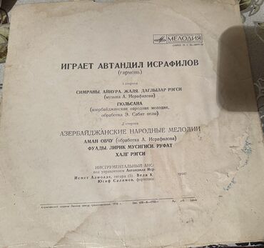 CD, DVD disklər və kassetlər: 1977-1978-ci il buraxılışlı milli musiqimizə aid müxtəlif növ — 11