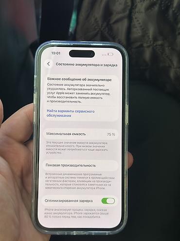 хонор мэджик 8 про эйр: IPhone 14 Pro, Б/у, 128 ГБ, Black Titanium, Чехол, 76 % — 4