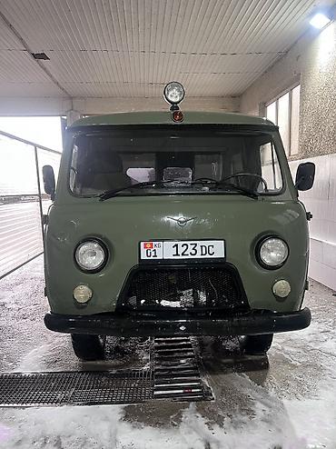 lada 2113: УАЗ 452 Buhanka: 1990 г., 2.9 л, Механика, Бензин, Минивэн — 2
