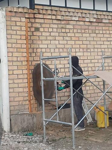 камне драбилка: Алмазная резка и бурение бетона 8-10жылдык тажрыйба Ош область Ош — 8