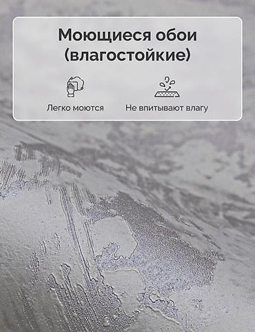 Ремонт под ключ: Ремонт под ключ | Офисы, Квартиры, Дома Больше 6 лет опыта — 8