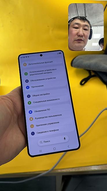 Samsung: Samsung Galaxy S26 Ultra, Б/у, 256 ГБ, 1 SIM, 2 SIM, eSIM — 6
