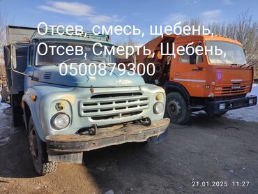 квартиры в чолпон ате: Отсев Смерть щебень кум оптималка грунт 
КамАЗ ЗИЛ Хово