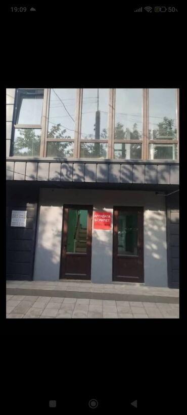 продажа домов бишкеке: В городе Ош в элитном районе по улице Алымбек Датка 272/3(старая ул