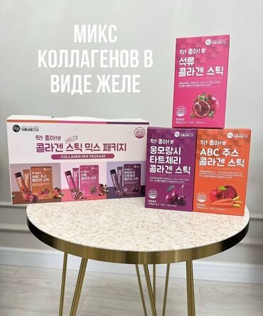 день ночь капсулы отзывы: Коллаген, Для улучшения кожи, Для взрослых, Южная Корея, Желе