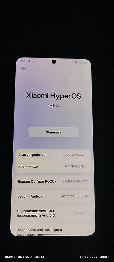 redmi note 7s: Poco X6 Pro 5G, Б/у, 512 ГБ, цвет - Черный, 2 SIM — 2