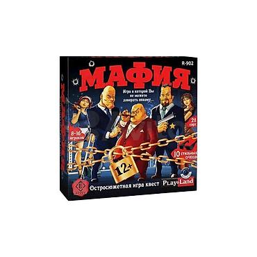 mafia kart oyunu: №: 9310 Məhsulun adı: Masaüstü oyun NO BREND Mafia Brend: No Brand — 1