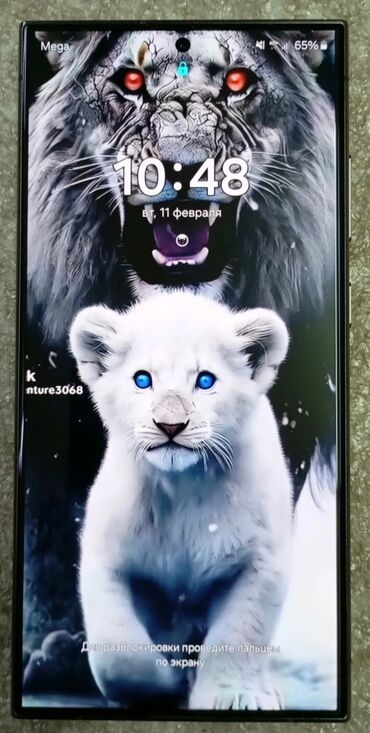 телефон до 3000: Samsung Galaxy S24 Ultra, Б/у, 256 ГБ, цвет - Черный, 1 SIM, eSIM