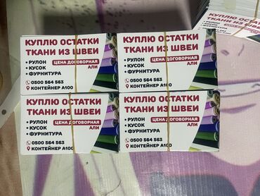 электронная фоторамка: Кенен форматтагы басып чыгаруу, Жогорку тактыктагы басып чыгаруу, Чачма басып чыгаруу, | Визиткалар, Чаптамалар, Сүрөттөр