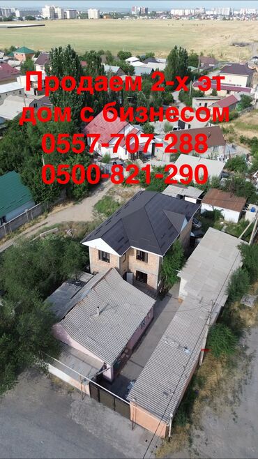 Продажа домов: Дом, 200 м², 4 комнаты, Собственник, Евроремонт