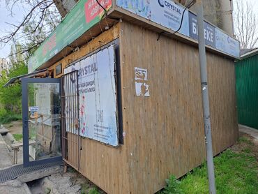 магазин карабалта: Дүкөндөр