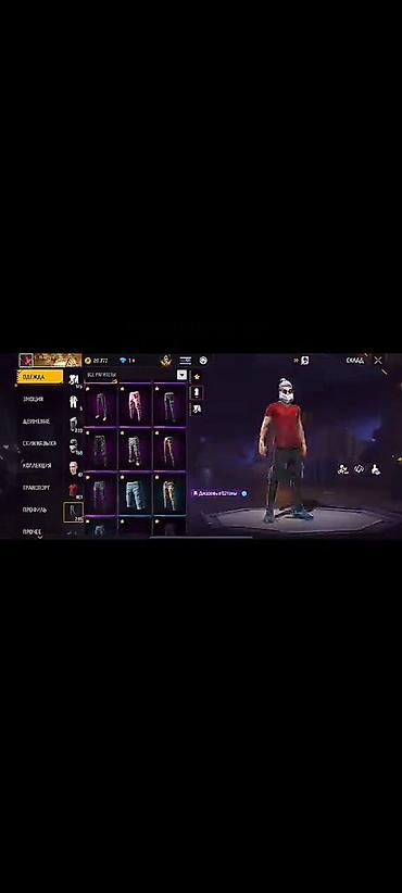 Другие игры и приставки: Игровой аккаунт Free Fire Содержимое: - Персонаж с редкими — 23