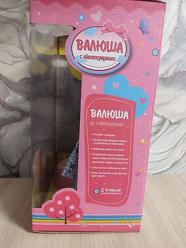 toys: Кукла интерактивная «Валюша» с аксессуарами (Weitail Toys) Возраст — 5