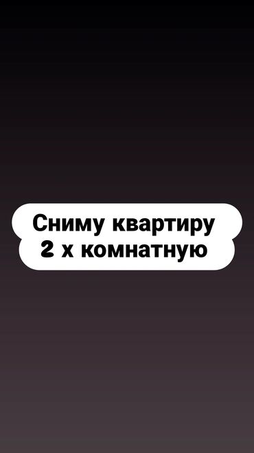 квартиры люксембург: 2 комнаты, 40 м²
