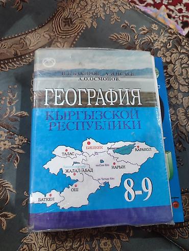 third edition solution: Книги для 9 класса — 3