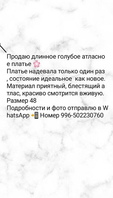 новогодние костюмы для взрослых на прокат: Киреге башка кийимдер