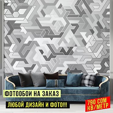 Другие обои: Фотообои на заказ!!! - Высокое качество - Любой рисунок Подберем — 4