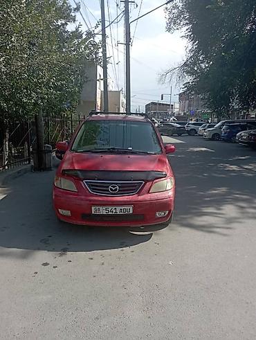 range over: Mazda MPV: 2000 г., 2.5 л, Автомат, Бензин, Минивэн — 6