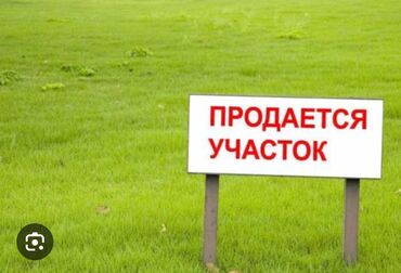 земельный участок первая линия: 9 соток, Для строительства, Тех паспорт, Красная книга