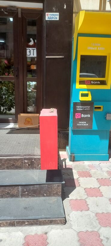 печать на наклейках: Вывеска с изображением продуктовой тележки. Яркий красный цвет и