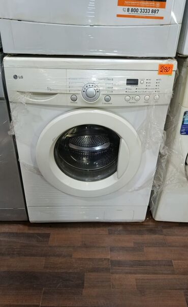 Paltaryuyan maşınlar: Paltaryuyan maşın LG, 5 kq, İşlənmiş, Avtomat, Qurutma var, Kredit var