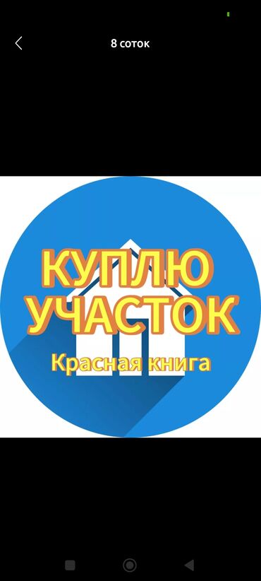 продаю дом село беловодский: 222 м², 2 комнаты, Парковка