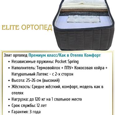 тумбочка зеркала: Спальный гарнитур, Б/у, Белоруссия, МДФ, Самовывоз, цвет - Бежевый — 6