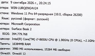 microsoft surface laptop go: Игровой, Б/у, Intel Core i7 — 6