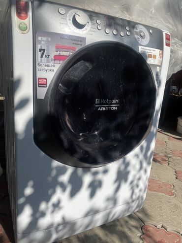 кофеварка бош капельного типа: Стиральная машина Hotpoint-Ariston Aqualtis - Фронтальная загрузка