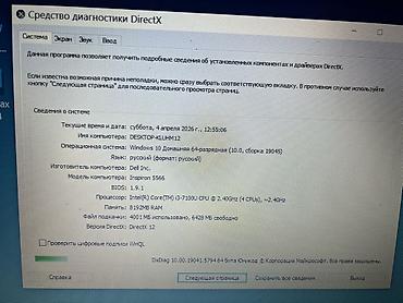 Ноутбуки Dell: Ноутбук Dell - Экран: матовый, веб‑камера сверху. - Клавиатура — 6