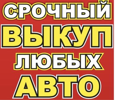 мицубиси мантеро спорт: Вам срочно нужны деньги? Либо хотите продать авто за один день