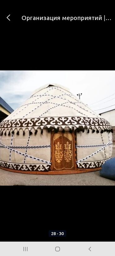 Аренда юрт: Юрта юрты юрты юрта юрта юртырт юрта юрта боз уй боз уй бозуй бозуй — 2