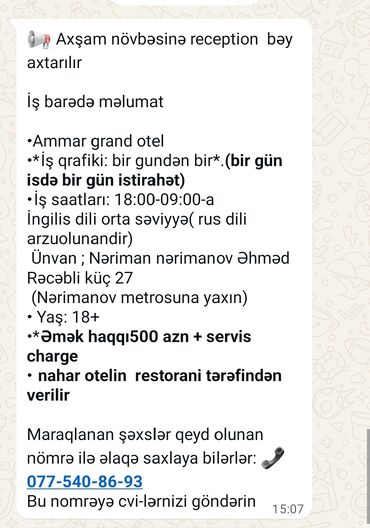 работа без опыта продавец: Hostes, qeydiyyatçı tələb olunur, 18-29 yaş, Təcrübəsiz