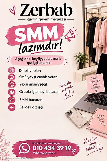 smm model: SMM menecer tələb olunur, İstənilən yaş, 1-2 illik təcrübə — 1
