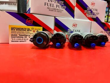 Бензонасосы: Бензонасос Mitsubishi — 4