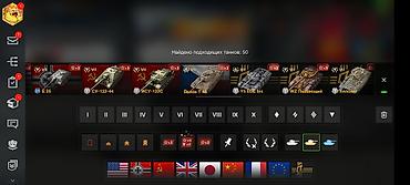 Tank: Tank 500: 2024 г. — 3
