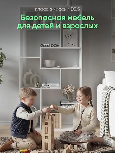 Текчелер, стеллаждар, секичелүү койгучтар: Многофункциональный открытый стеллаж для зонирования и хранения - — 2