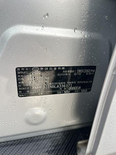 Hyundai: Hyundai Grandeur: 2020 г., 3 л, Автомат, Газ, Седан — 9