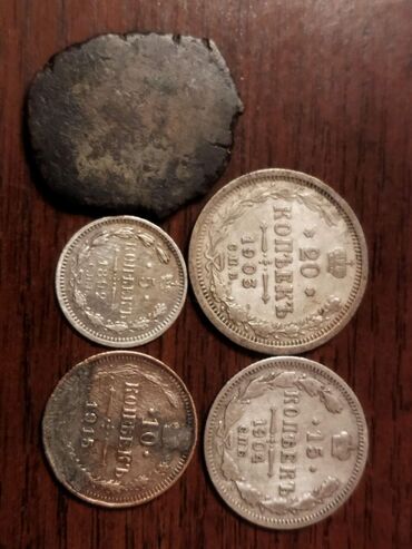 Монеты серебро царской России