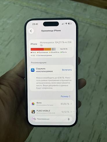 xr 14 pro: Apple iPhone (серия Pro) - Цвет: светлый (белый/серебристый), матовая — 9