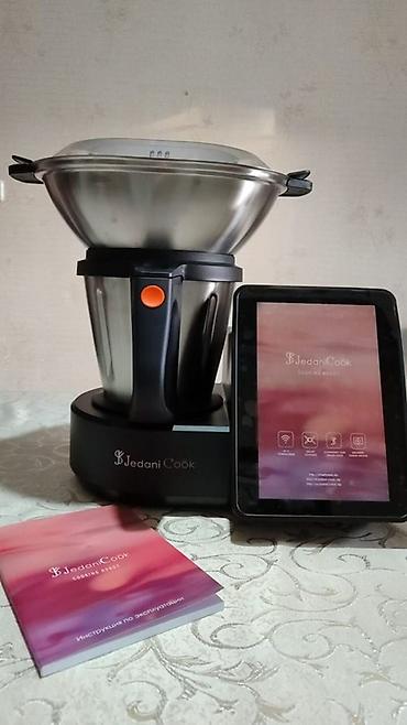jedani: Мультифункциональный кухонный робот JedaniCook Комплектация на фото — 1