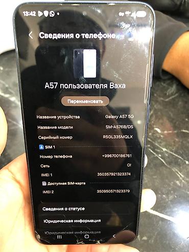 Мобильные телефоны и аксессуары: Samsung Galaxy A57, Б/у, 256 ГБ, цвет - Синий, 2 SIM — 4