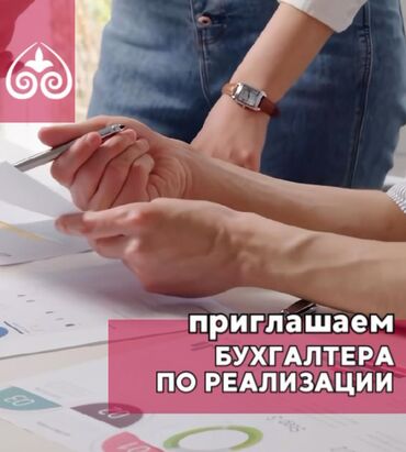 я ищу работу скотник доярка: Бухгалтер по реализации Мы ищем внимательного и ответственного