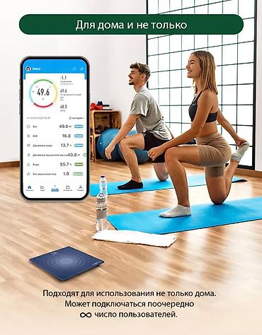 Напольные весы: Напольные весы B-Well, Электронные, Стекло, 180 кг — 8