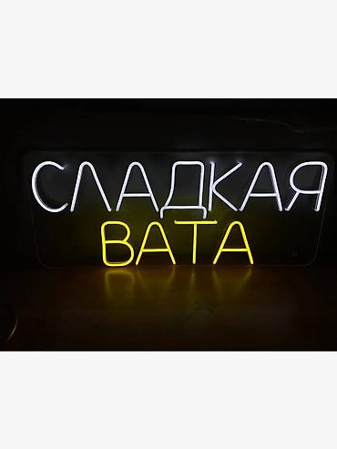 Изготовление рекламных конструкций: LIGHT INSIDE — Ваш эксперт в наружной рекламе! Предлагаем полный — 8