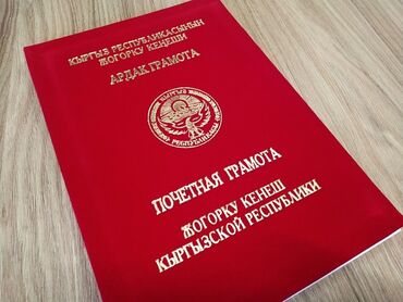 дом кока кола: Үй, 60 кв. м, 2 бөлмө, Менчик ээси