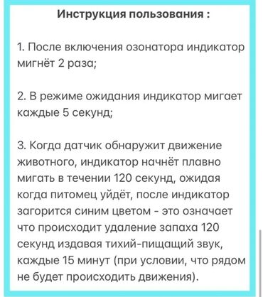Воздухоочистители: Воздухоочиститель Настольный, До 18 м², Другой фильтр — 10